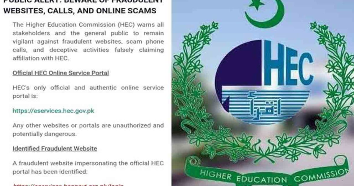 HEC