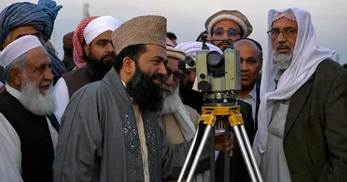 Eid-ul-Adha