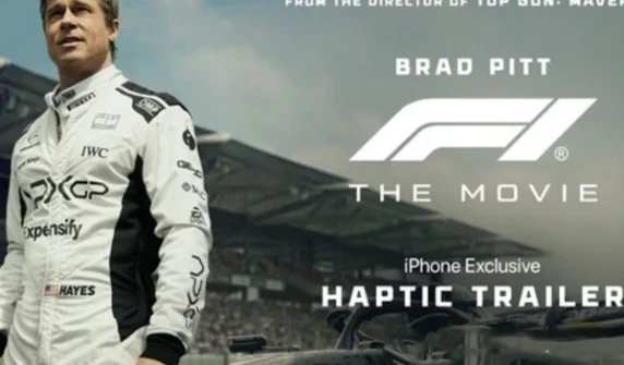 'F1' has been released,