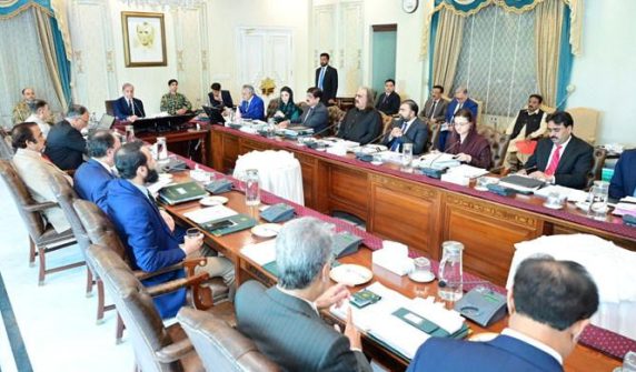 The National Economic Council