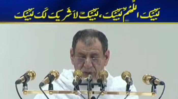 special prayer in the Hajj sermon