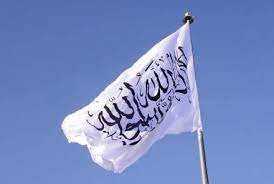Afghan Taliban government