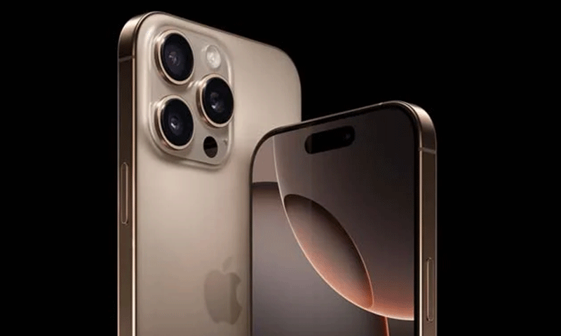 Big news regarding the iPhone 17 Pro Max!