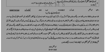 Tragic murder of missing young sibling in Sialkot, bodies recovered from nearby cemetery