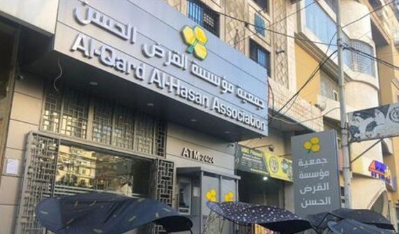 Lebanon's central bank imposes sanctions on Hezbollah's financial institution