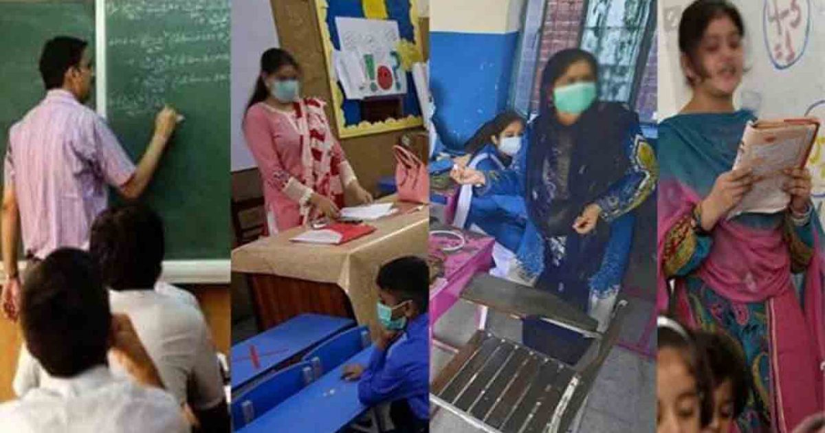 Online test for appointment of heads in schools