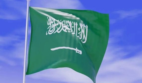 Saudi Arabia strongly condemns call for Israeli