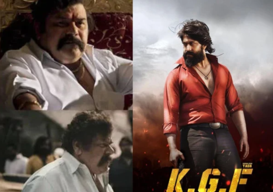 Actor of the famous film 'KGF' passes away