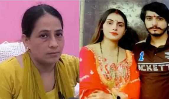 In India, a case has been registered against the relatives of a woman who was set on fire by her in-laws for dowry demands and violence