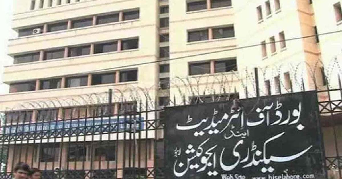 Lahore Board to announce Intermediate Part 2 results on September 18