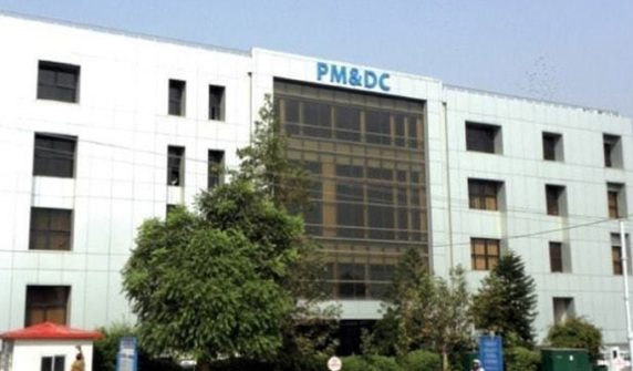 PMDC increases MD CAT fee by 80%