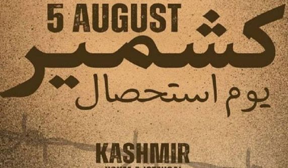 Pakistan Armed Forces support Kashmiris' struggle for right to self-determination