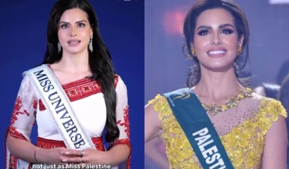 Palestine's first beauty queen enters the field to compete in the Miss Universe competition