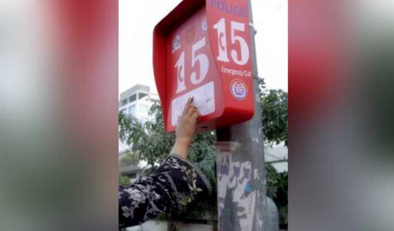 Pink buttons installed in 39 colleges and universities in Lahore for the protection of female students