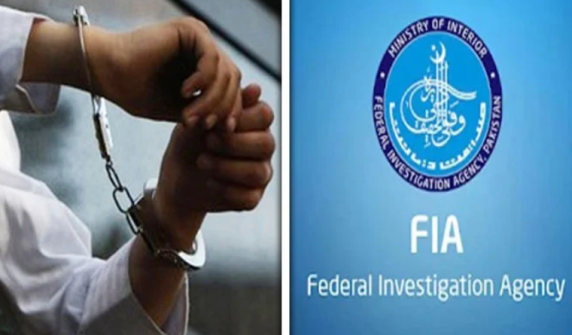 Proclaimed suspect in corruption case arrested at Islamabad Airport