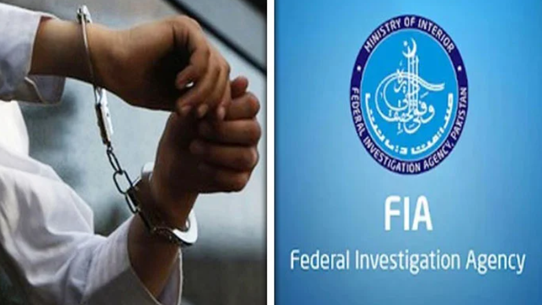 Proclaimed suspect in corruption case arrested at Islamabad Airport