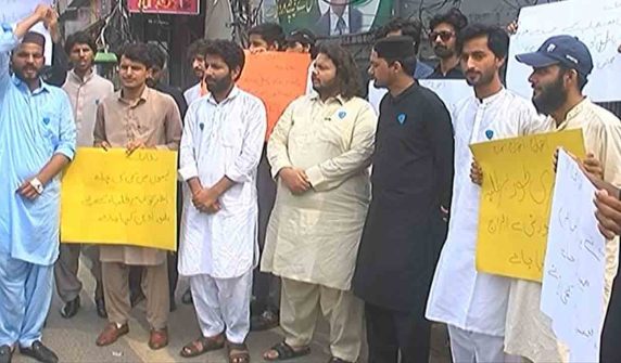 Punjab University students protest outside Lahore Press Club