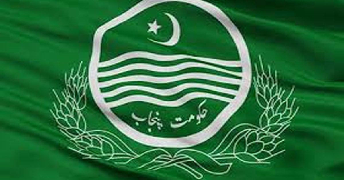 Punjab government decides to appoint permanent vice chancellors in 4 universities