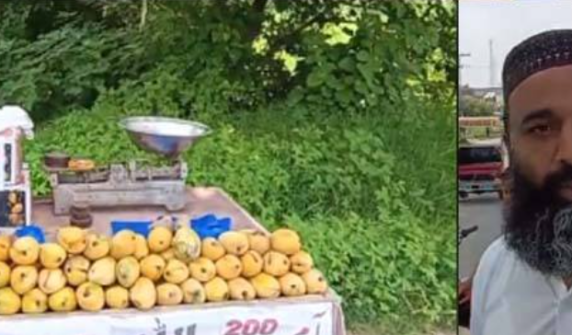 Rawalpindi: Mango cart without a shopkeeper, 100% honesty surprises everyone