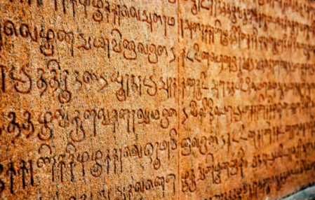 What are some of the oldest languages ​​in the world?
