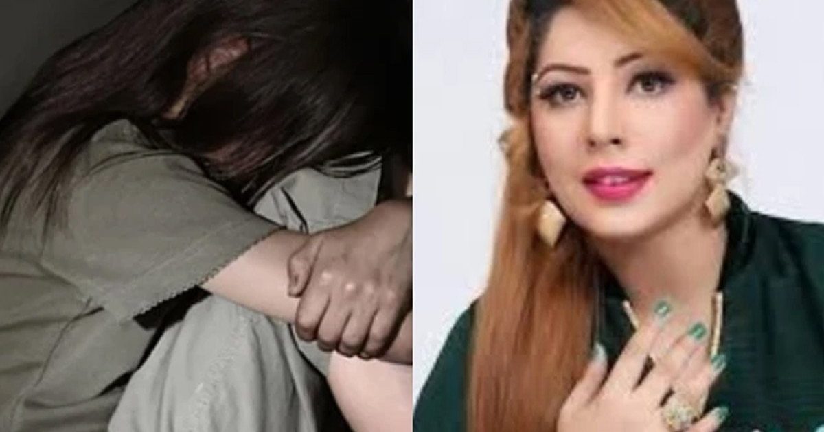 domestic worker rape and torture case