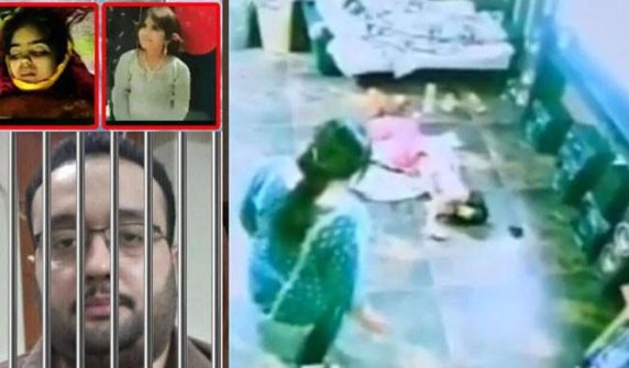 murder of a minor maid in Pirki Haveli case