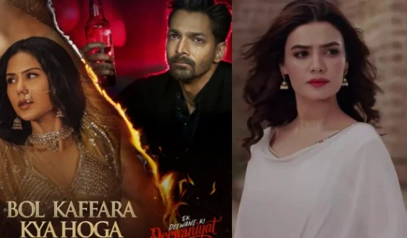 Bollywood has once again copied a Pakistani song.