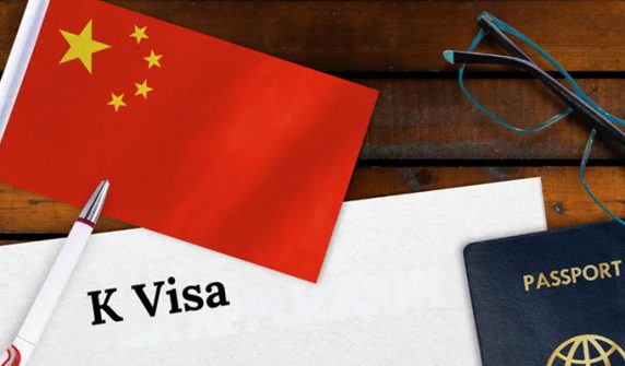 China announces 'K' visa for youth