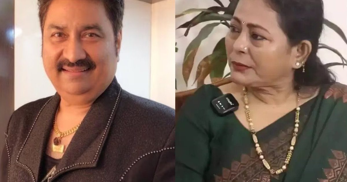 Kumar Sanu's ex-wife