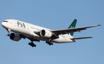 The US Federal Aviation Authority has started a safety audit of the CAA