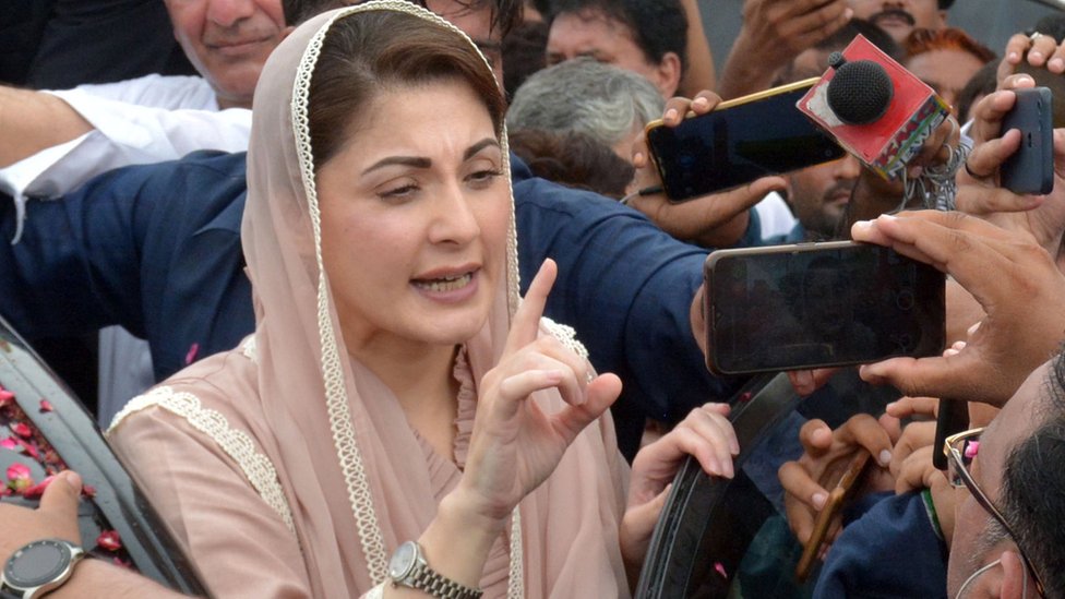 ATC dismisses case against Maryam Nawaz for attack on NAB office