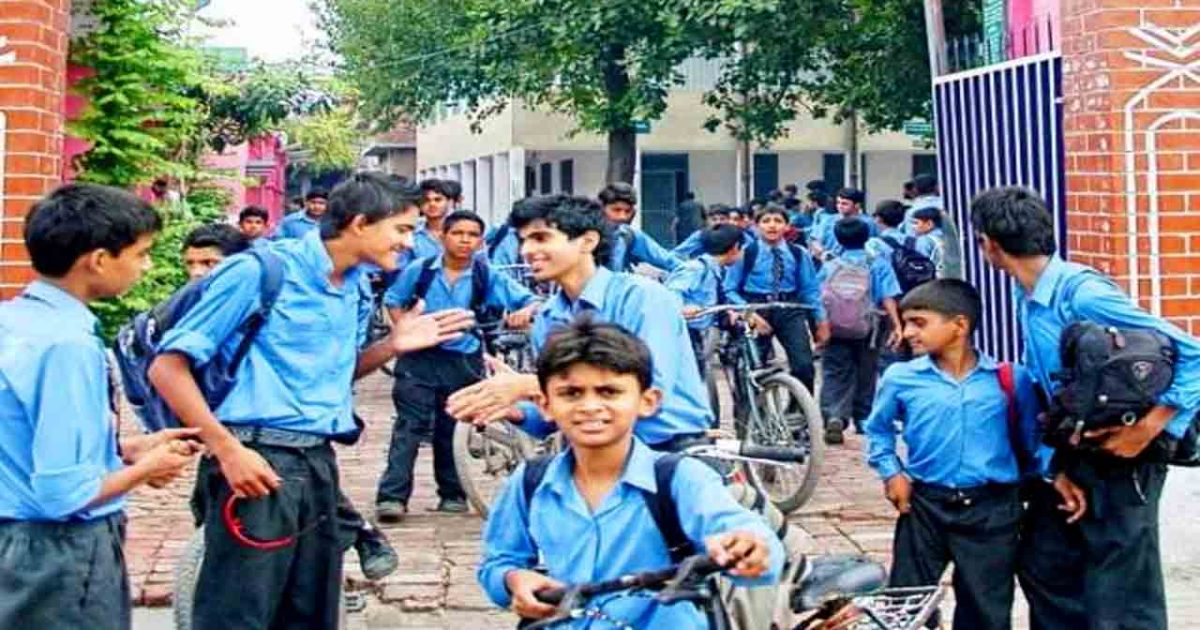 Punjab Education announces
