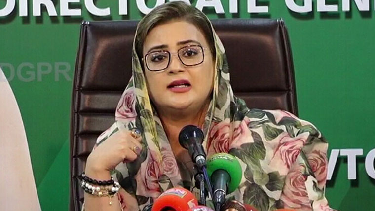 PPP fears Maryam Nawaz's performance