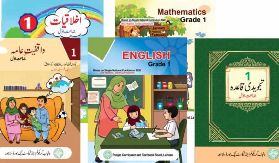 Decision to change the primary curriculum from first to third grade