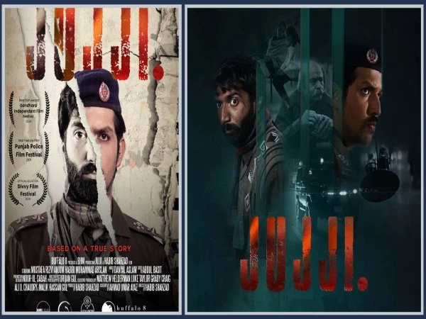 Pakistani crime thriller film "Judge" released on Amazon Prime