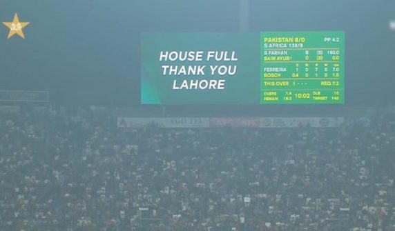 Gaddafi Stadium houseful