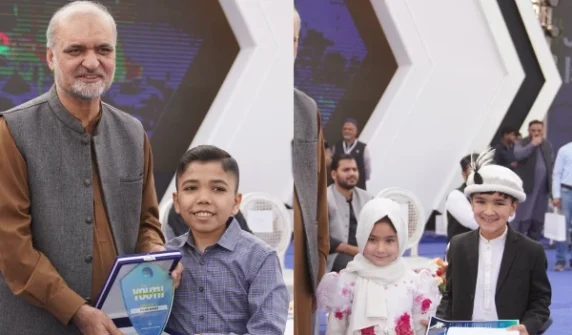 the Excellence Award at Minar-e-Pakistan