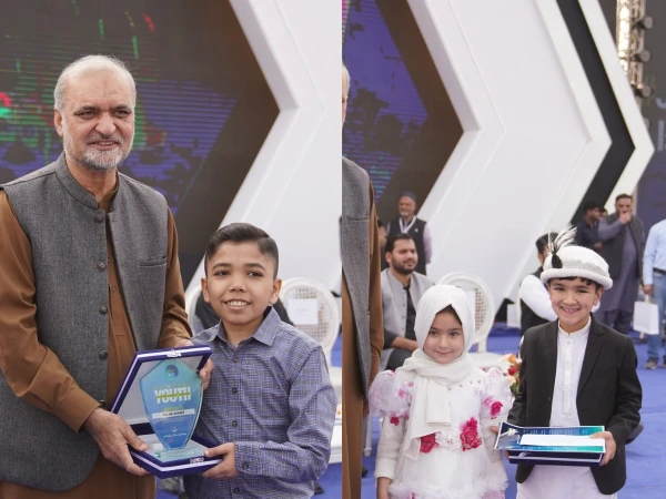 the Excellence Award at Minar-e-Pakistan