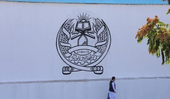 Afghan Taliban condemns Islamabad and Wana attacks