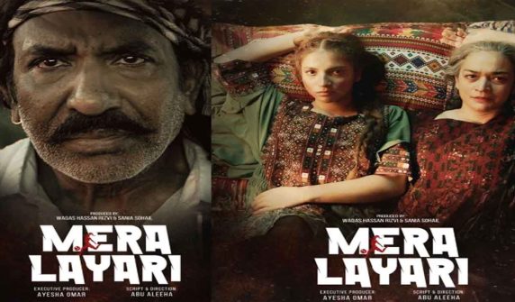 Sindh government announces release of ‘Mera Lyari Film