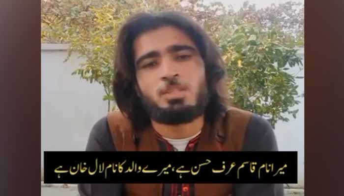 statement of arrested Afghan terrorist revealed