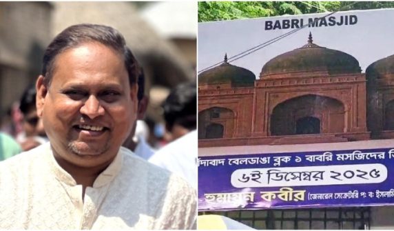 new Babri Masjid laid in West Bengal