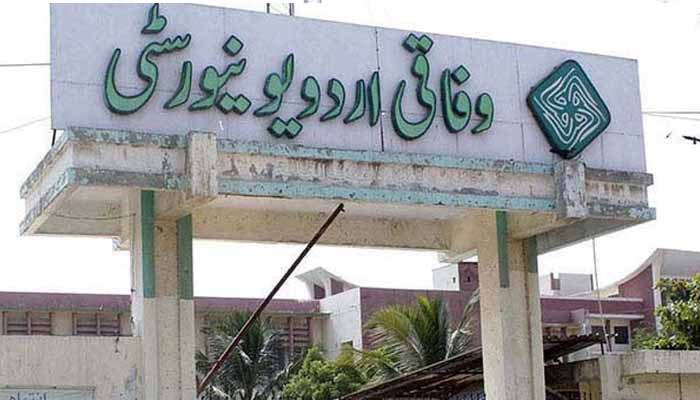 Federal Urdu University VC files Rs 50 million