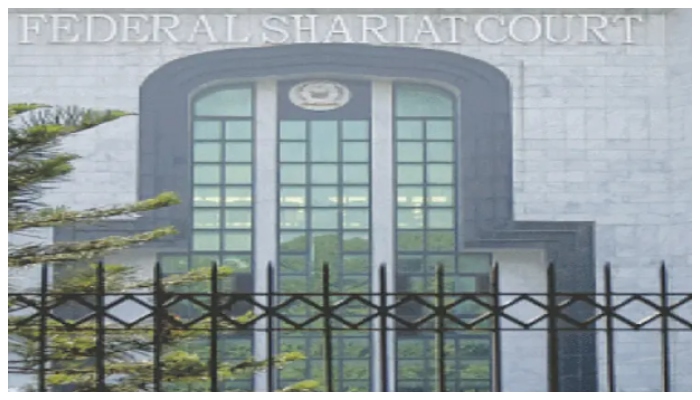 Federal Sharia Court transferred to Islamabad High Court