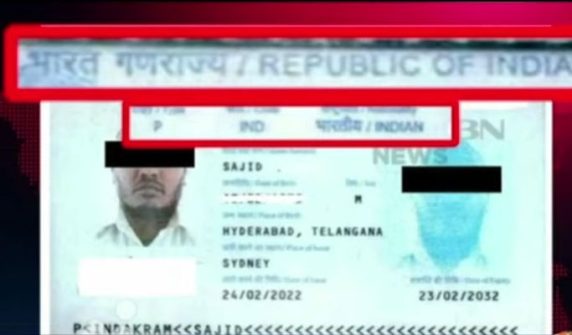 Indian embassy issues passport to Sajid Akram