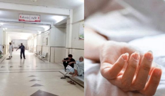 Woman dies due to alleged negligence of doctors in hospital