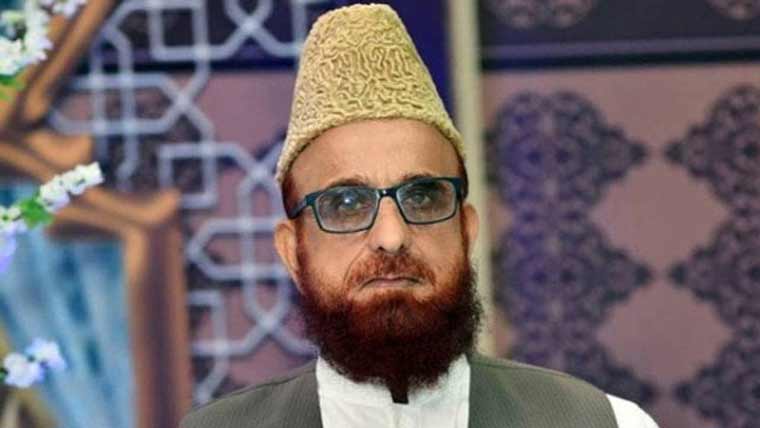 ا ٹیکس