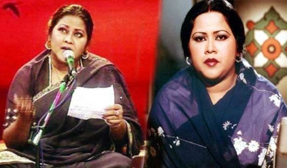 Pakistani singer Mehnaz Begum