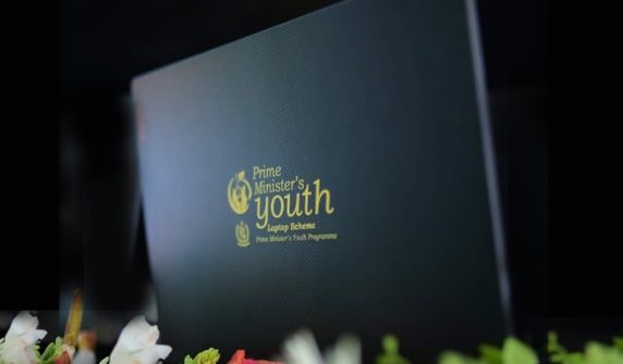 Prime Minister Youth Free Laptop Scheme
