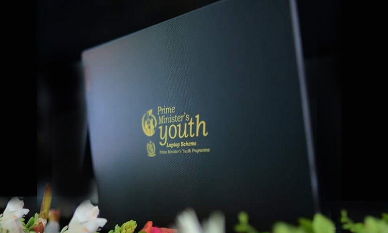 Prime Minister Youth Free Laptop Scheme